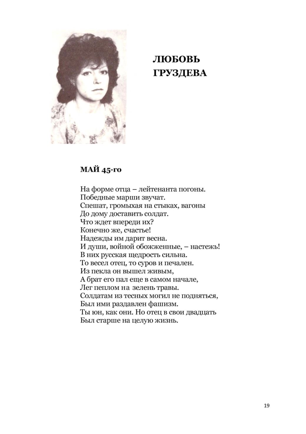 Page Background