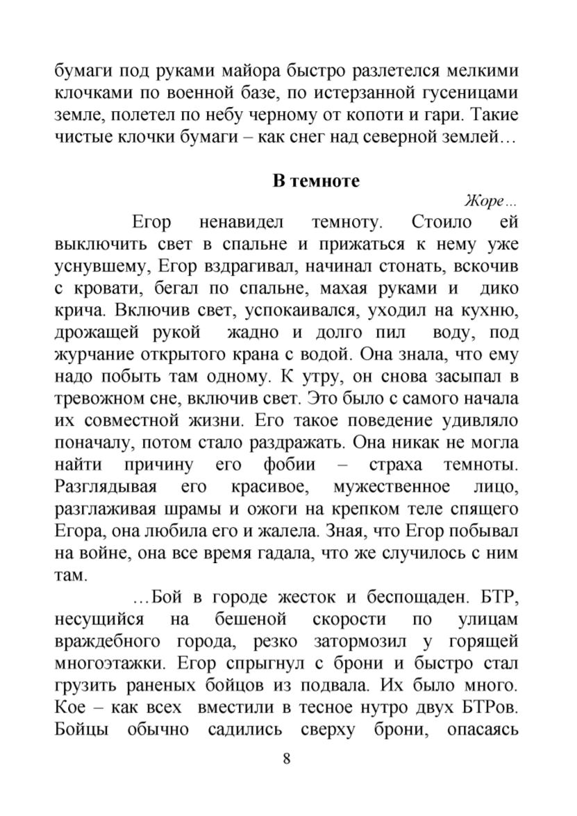 Page Background