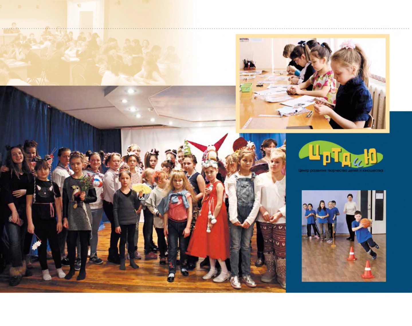 Page Background