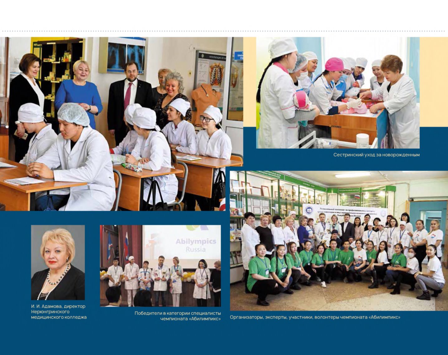 Page Background