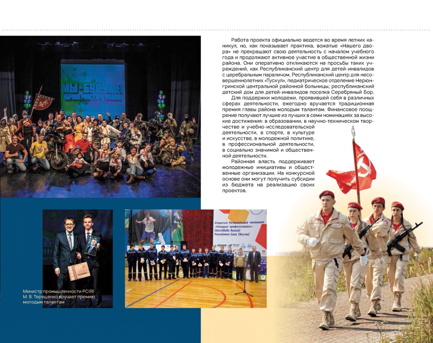 Page Background