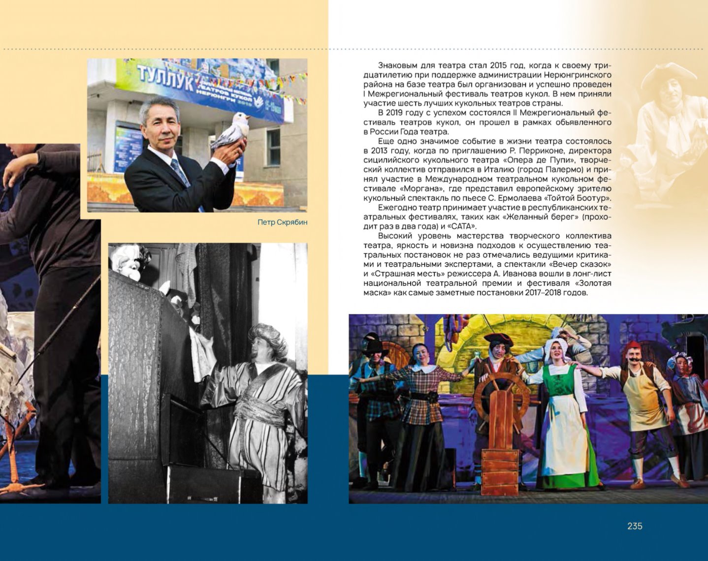 Page Background