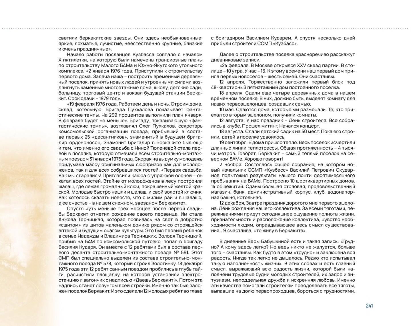 Page Background