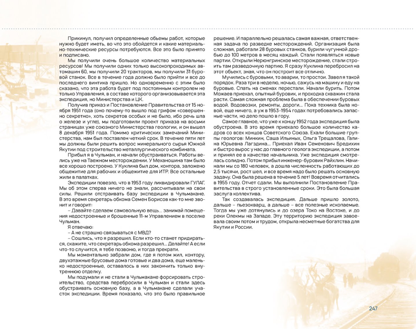 Page Background